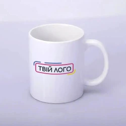 Чашка для сублімації Sublime Standart з логотипом біла 330 мл